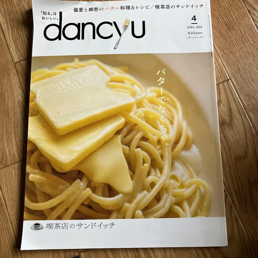 アガベ バターフィンガー シグマトフィラ フェロックス 耐寒性6点セット?